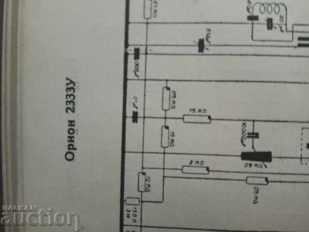 Radio Technician 1946 - 6 Radio Technician 1946 - 6