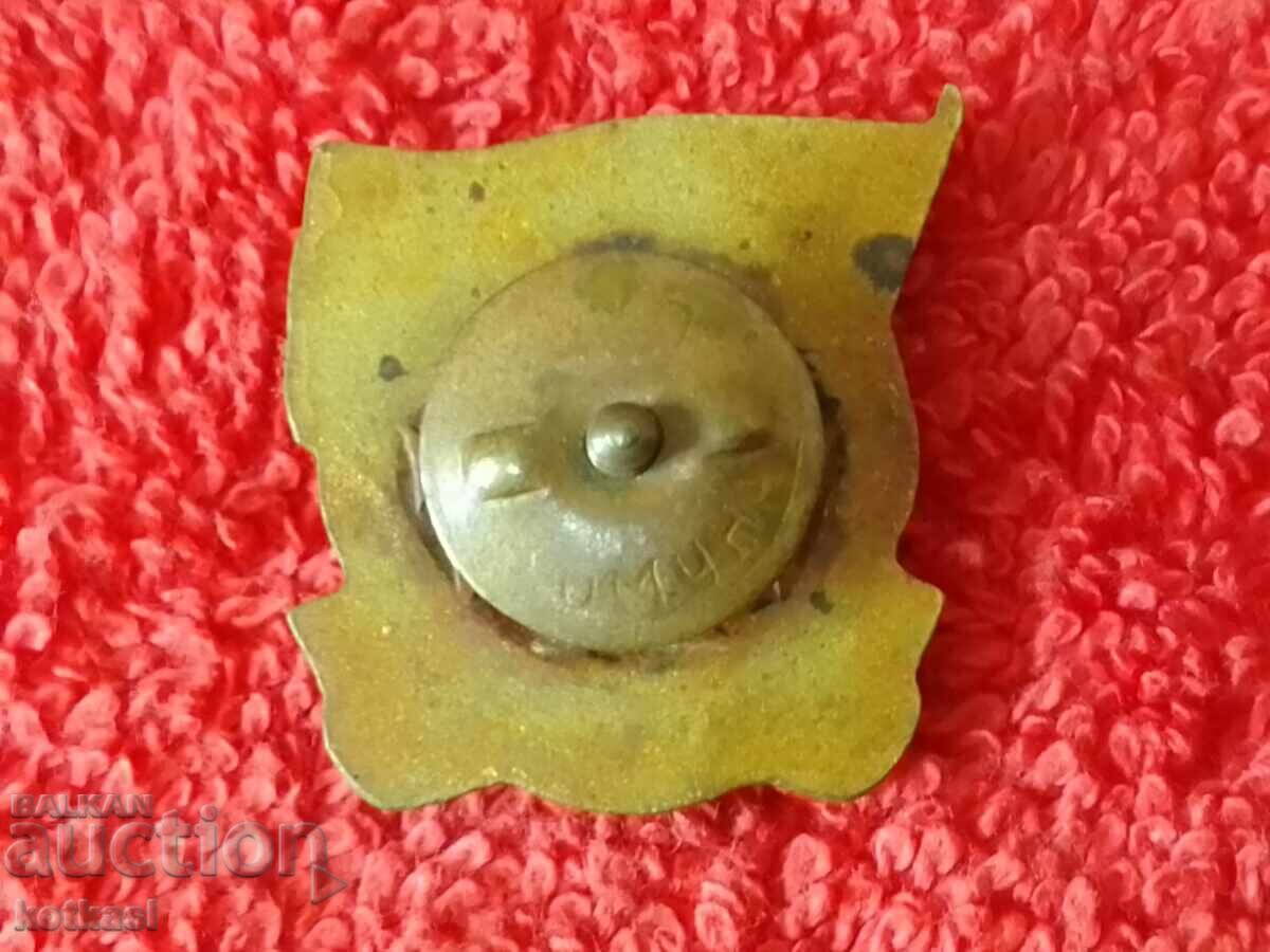 Auction Old Social Sign bronze screw enamel DOSO FOR ACTIVE ACTIVITY Auction Old Social Sign bronze screw enamel DOSO FOR ACTIVE ACTIVITY