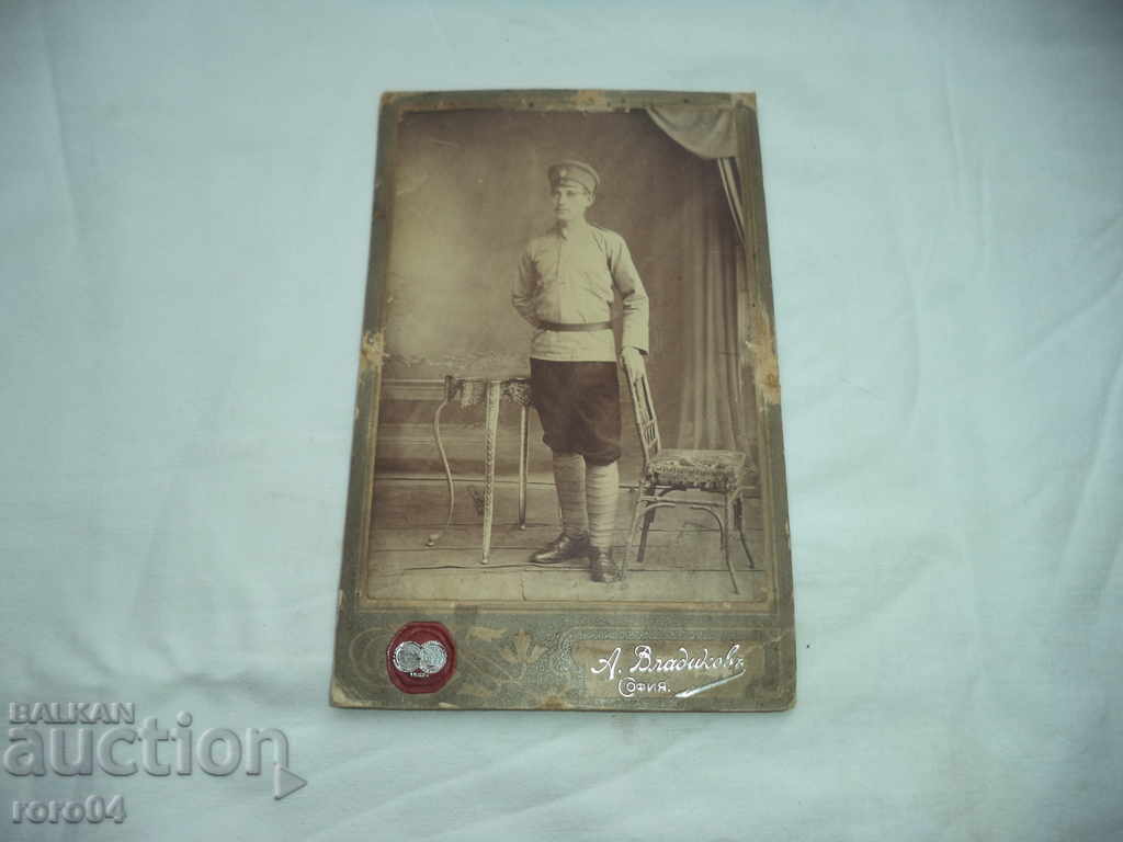 ALEXANDER VLADIKOV - SOFIA with price 31.50 BGN | € 16.11