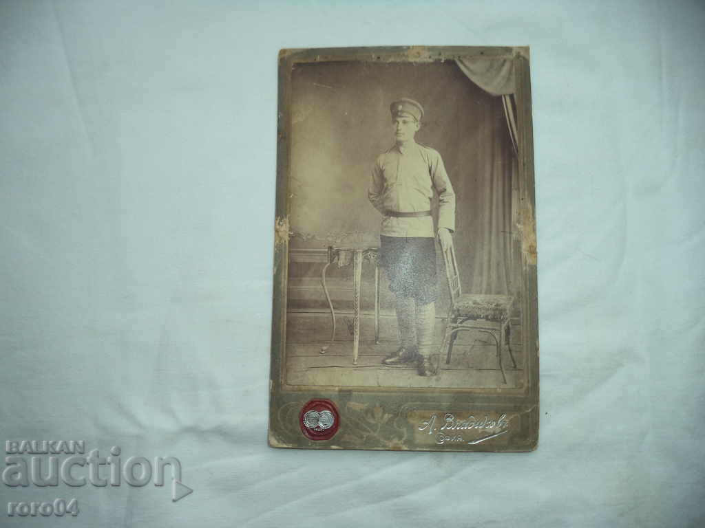 Auction  ALEXANDER VLADIKOV - SOFIA