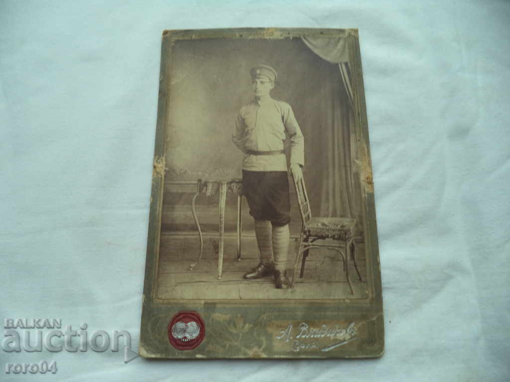 ALEXANDER VLADIKOV - SOFIA - 7