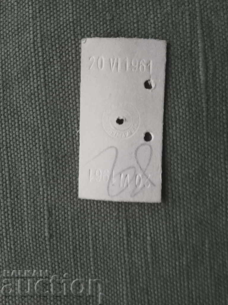 Sofia - Bourgas 1961 cu preț 5.00 BGN | € 2.56