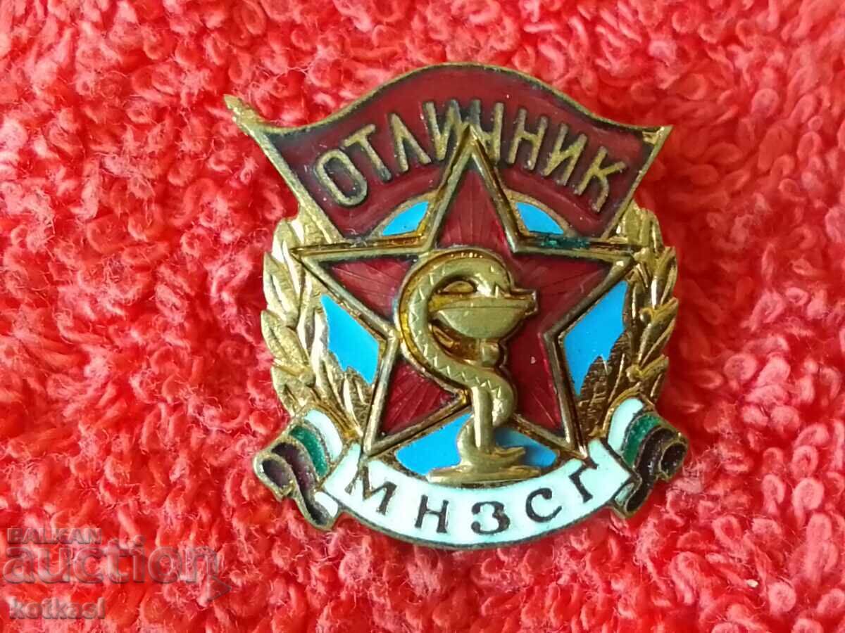 Auction Old social sign badge bronze enamel Excellency МНЗСГ Auction Old social sign badge bronze enamel Excellency МНЗСГ