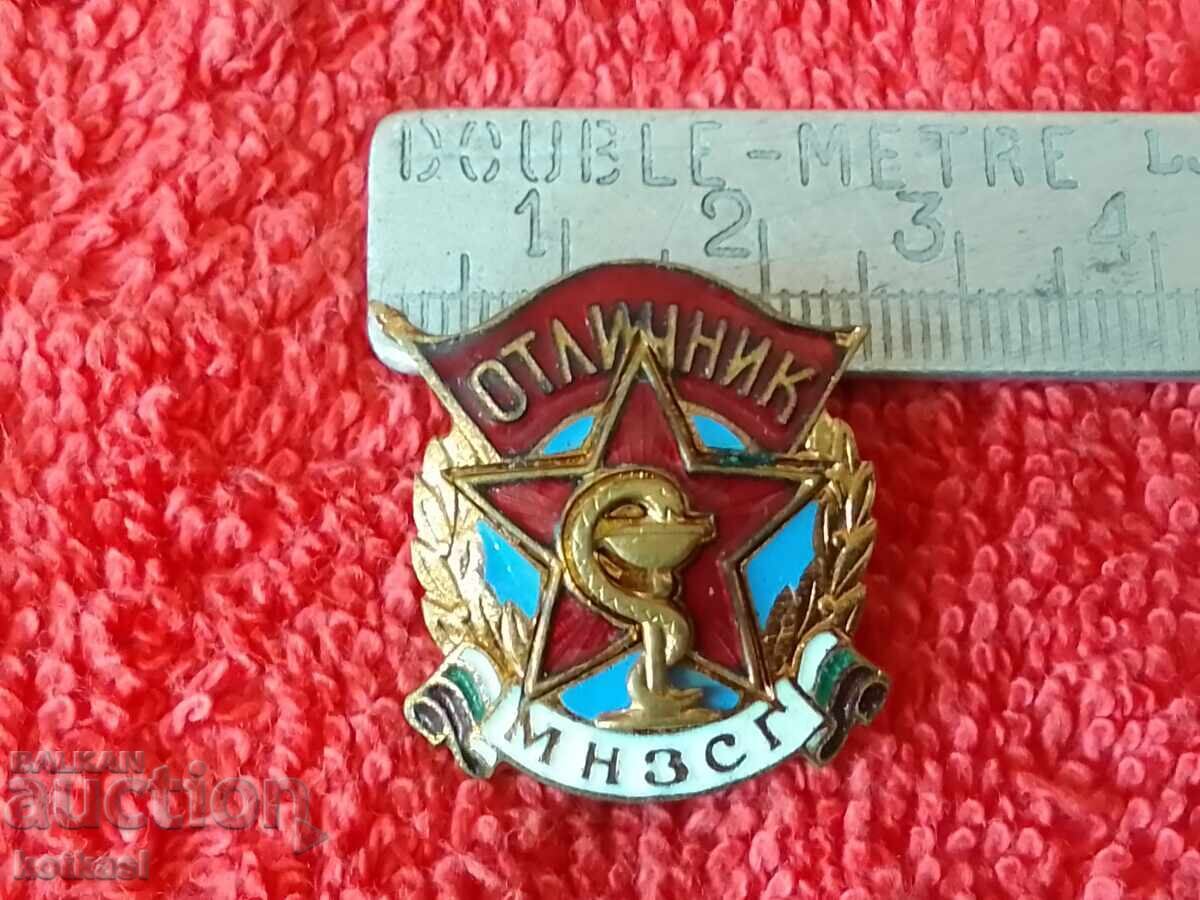 Old social sign badge bronze enamel Excellency МНЗСГ Old social sign badge bronze enamel Excellency МНЗСГ