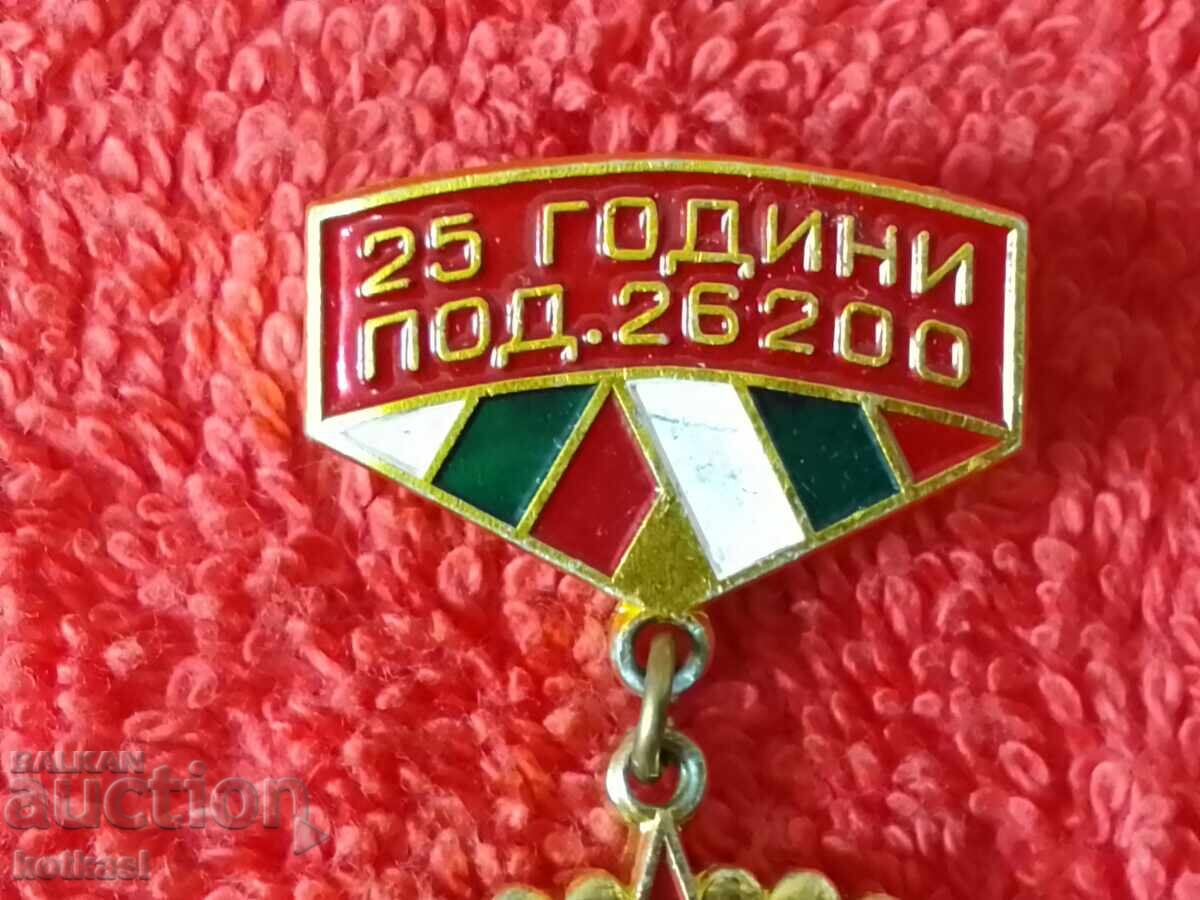 Delivery of Old Military Army Badge Medal Carrier Tank 25 years under 26200 Delivery of Old Military Army Badge Medal Carrier Tank 25 years under 26200