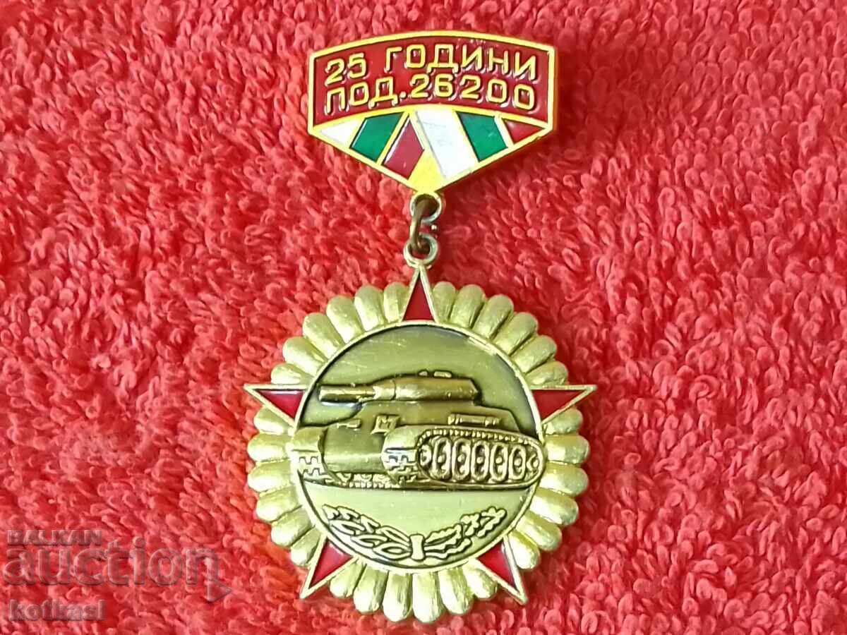 Old Military Army Badge Medal Carrier Tank 25 years under 26200 - 5 Old Military Army Badge Medal Carrier Tank 25 years under 26200 - 5