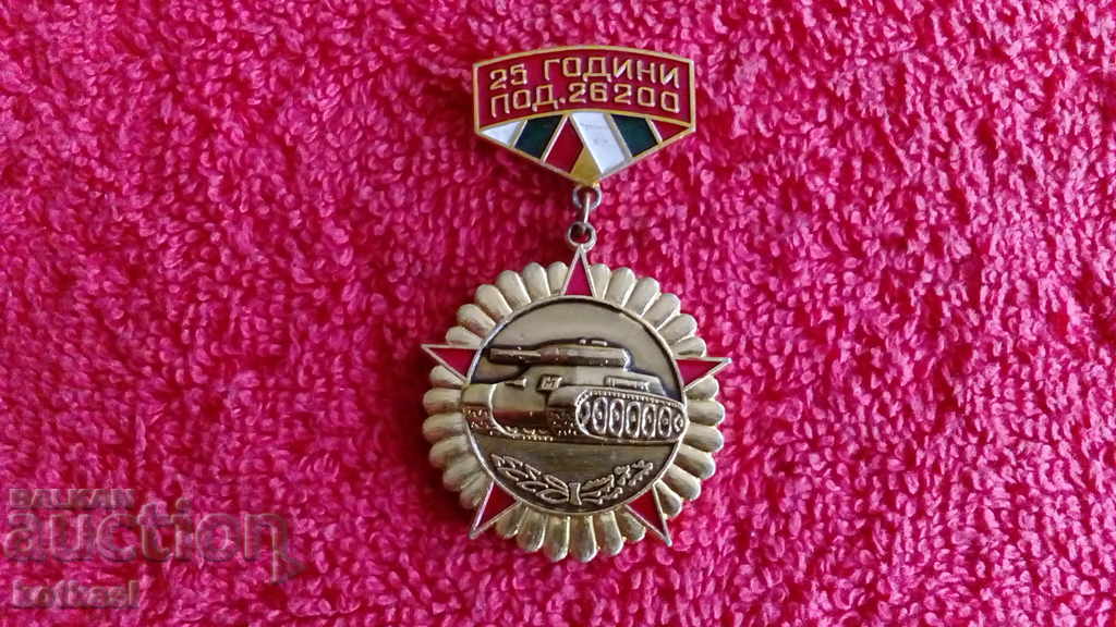 Стар Военен Армия Знак Медал Носач Танк 25 години под 26200