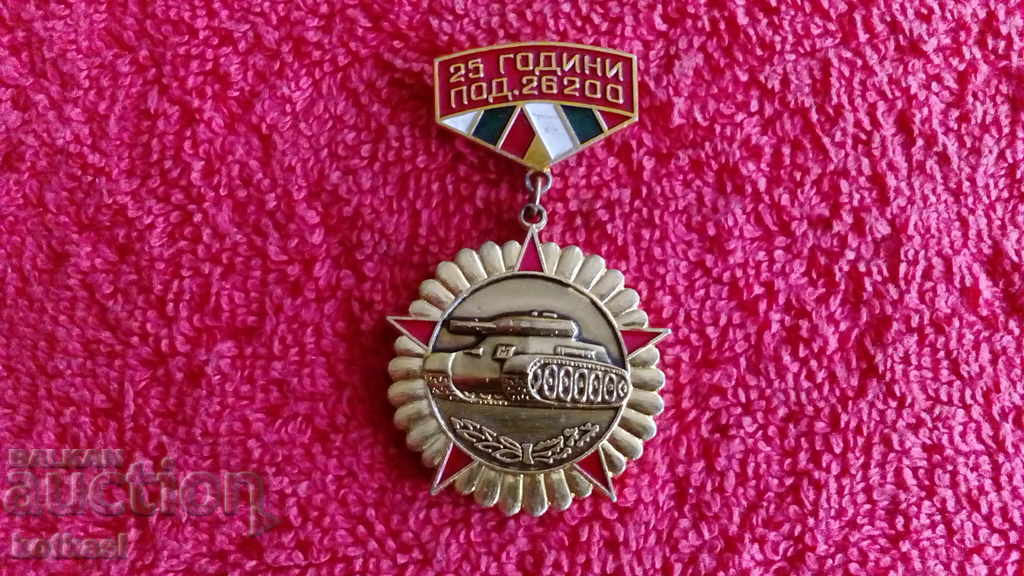 Old Military Army Badge Medal Carrier Tank 25 ετών κάτω από το 26200