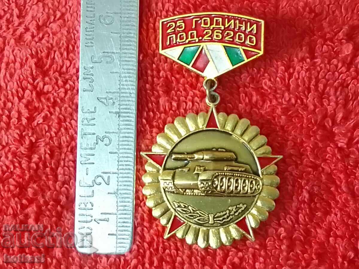 Old Military Army Badge Medal Carrier Tank 25 years under 26200 Old Military Army Badge Medal Carrier Tank 25 years under 26200