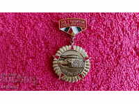 Medală cu purtător de insigne din armata militară Star 25 de ani sub 26200