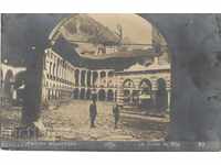 Old postcard - Rila Monastery, Dvor