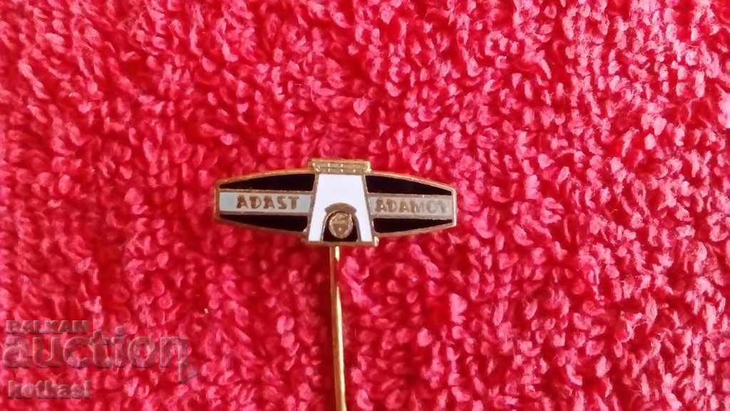 Παράδοση ADAST ADAMOV Παλιό σήμα από συμπαγή χάλκινο καρφίτσα Παράδοση ADAST ADAMOV Παλιό σήμα από συμπαγή χάλκινο καρφίτσα