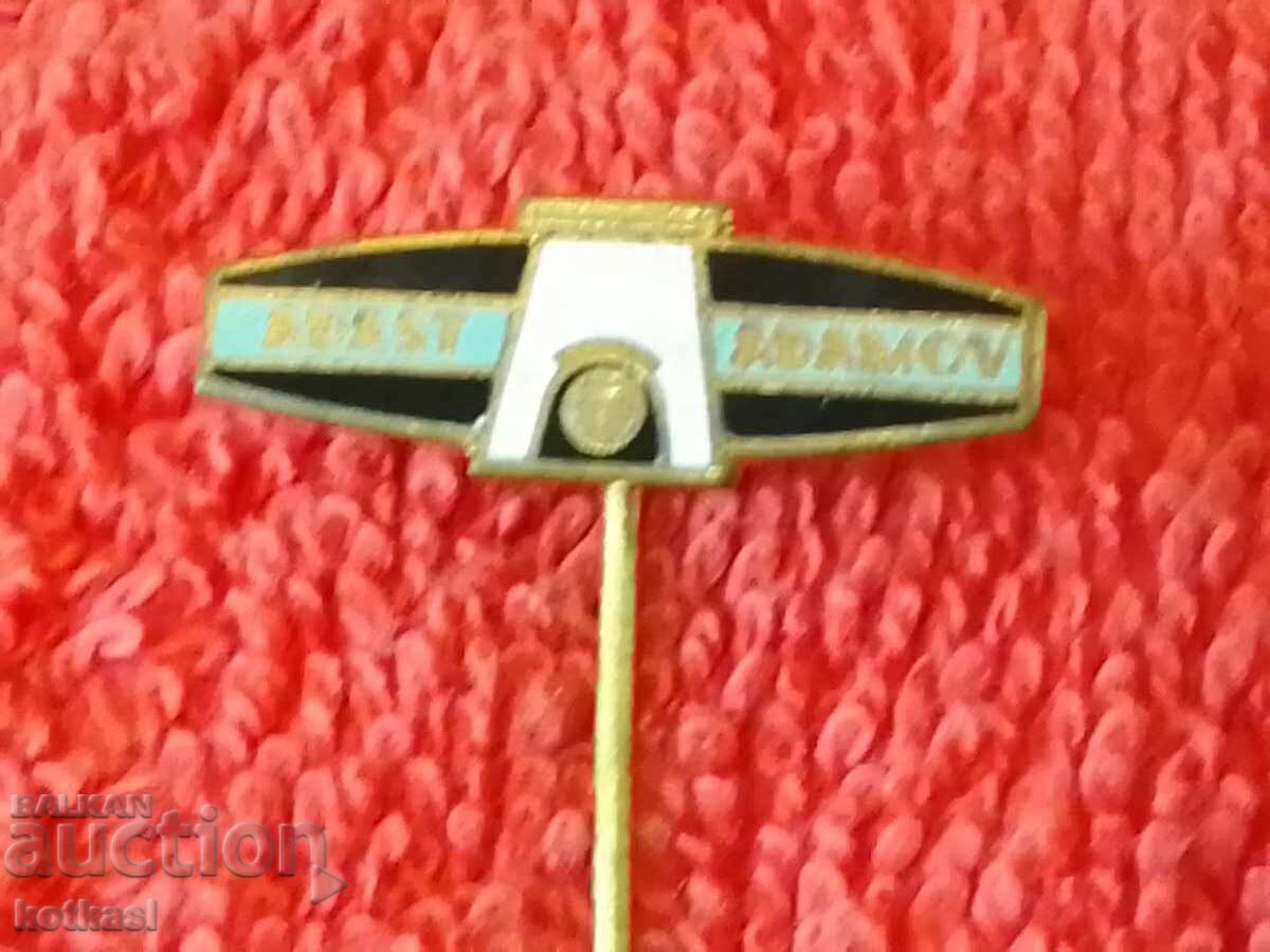 ADAST ADAMOV Παλιό σήμα από συμπαγή χάλκινο καρφίτσα - 6 ADAST ADAMOV Παλιό σήμα από συμπαγή χάλκινο καρφίτσα - 6