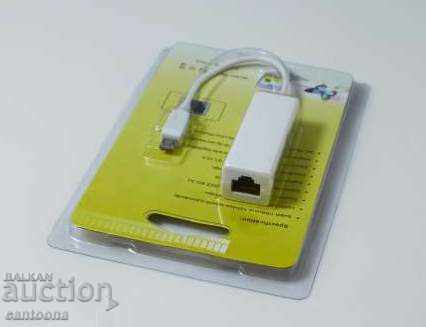 Mini USB to LAN Tablet Adapter - Ethernet USB with price 9.98 BGN | € 5.10 Mini USB to LAN Tablet Adapter - Ethernet USB with price 9.98 BGN | € 5.10