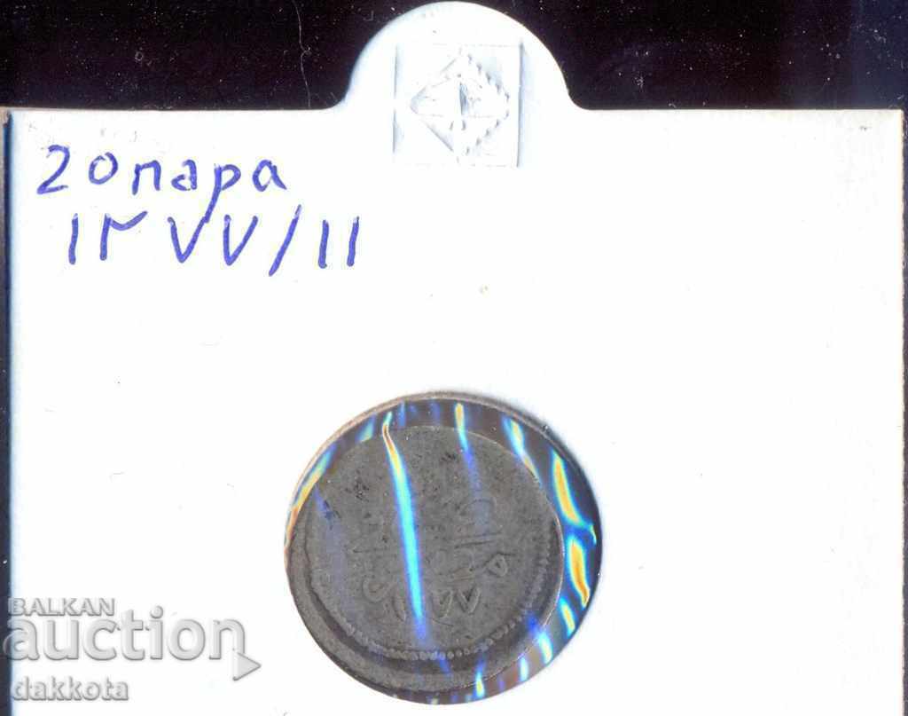 Licitație Egiptul otoman 20 perechi 1277 = 1861, Bilon, nu străpuns Licitație Egiptul otoman 20 perechi 1277 = 1861, Bilon, nu străpuns