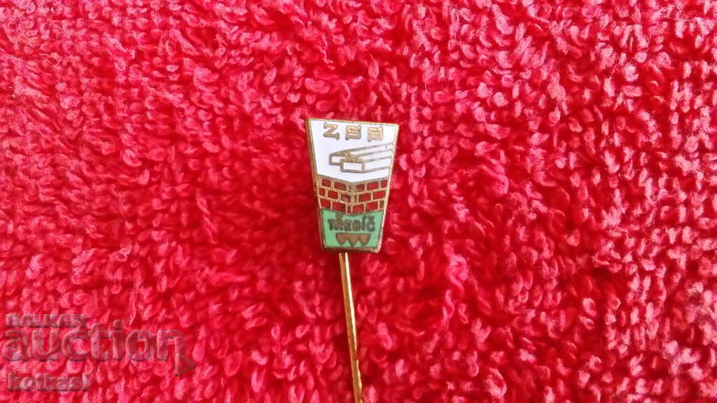 Auction  Old Solid ZSS TREBIC Bronze Pin Badge