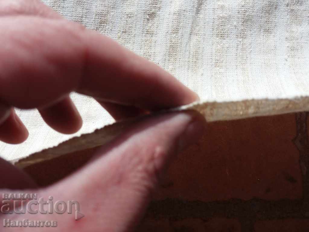 OLD PLASTIC TOWEL FACTORY BEARING with price 20.00 BGN | € 10.23 OLD PLASTIC TOWEL FACTORY BEARING with price 20.00 BGN | € 10.23