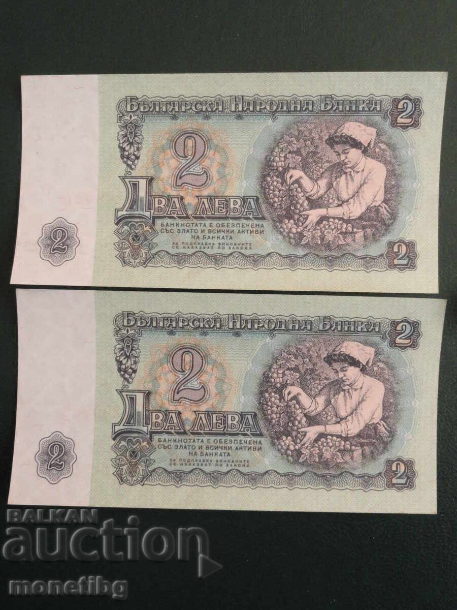 Bulgaria 1962 - BGN 2 (2 pieces) - 6 Bulgaria 1962 - BGN 2 (2 pieces) - 6
