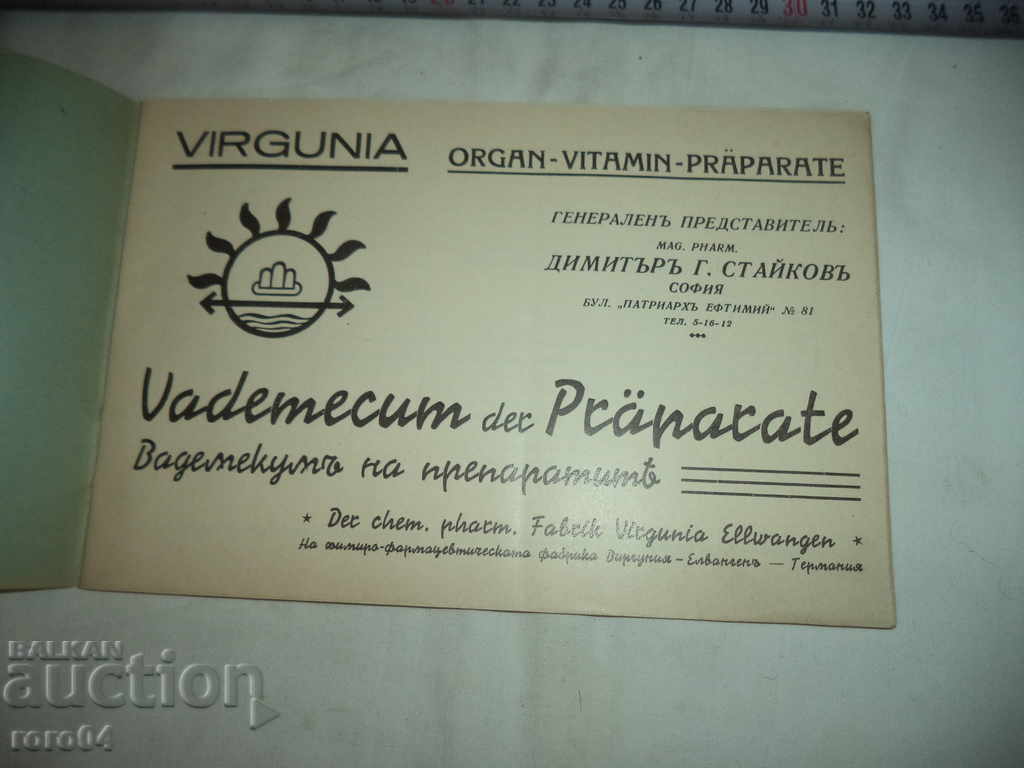 Auction VADEMEKUM OF PREPARATIONS - OLD BROCHURE - 1939 Auction VADEMEKUM OF PREPARATIONS - OLD BROCHURE - 1939