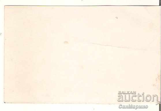 Postcard Bulgaria Pamporovo (V.Kolarov Airport) General overview3 with price 1.70 BGN | € 0.87