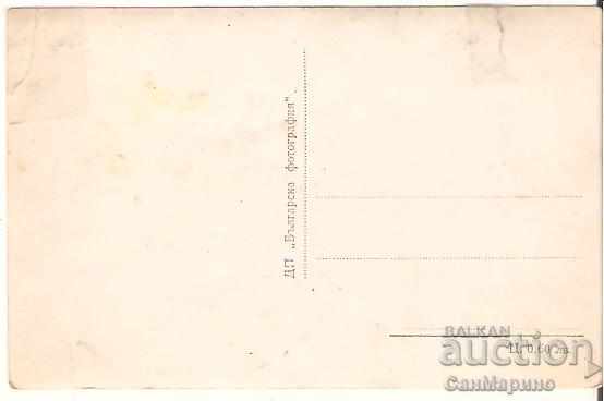 Postcard Bulgaria Pamporovo (Summer Resort "V.Kolarov") General view4 with price 0.70 BGN | € 0.36 Postcard Bulgaria Pamporovo (Summer Resort "V.Kolarov") General view4 with price 0.70 BGN | € 0.36