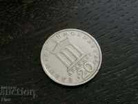 Moneda - Grecia - 20 de drahme 1988.