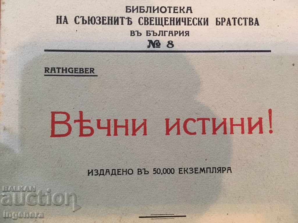 Auction RATGEBER BOOK - ETERNAL TRUTHS -1939 Auction RATGEBER BOOK - ETERNAL TRUTHS -1939