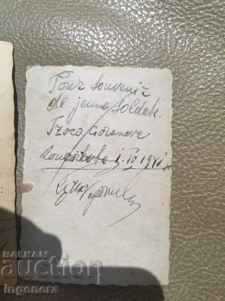 Delivery of THE OLD PHOTOS OF THE WAR Delivery of THE OLD PHOTOS OF THE WAR