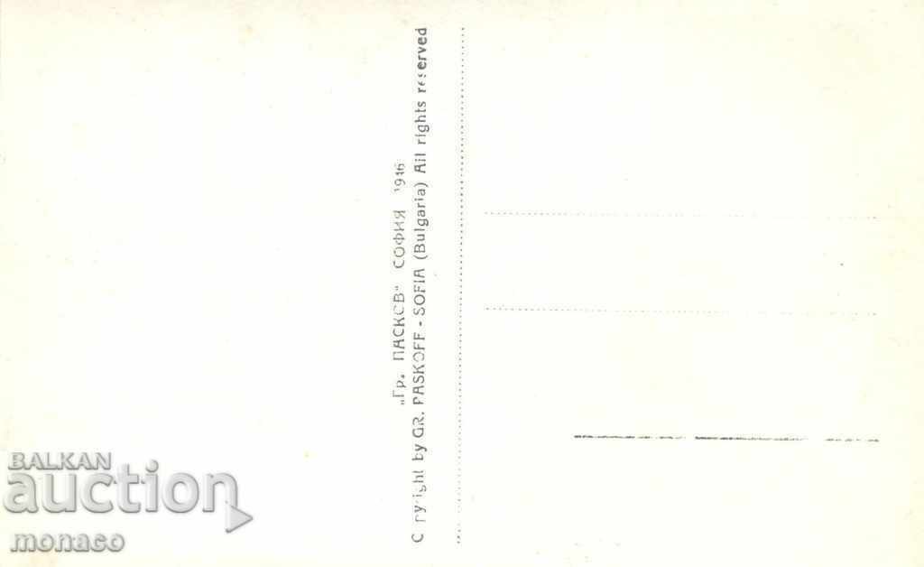 Old postcard - Orhanie, Agricultural School Park with price 6.00 BGN | € 3.07 Old postcard - Orhanie, Agricultural School Park with price 6.00 BGN | € 3.07