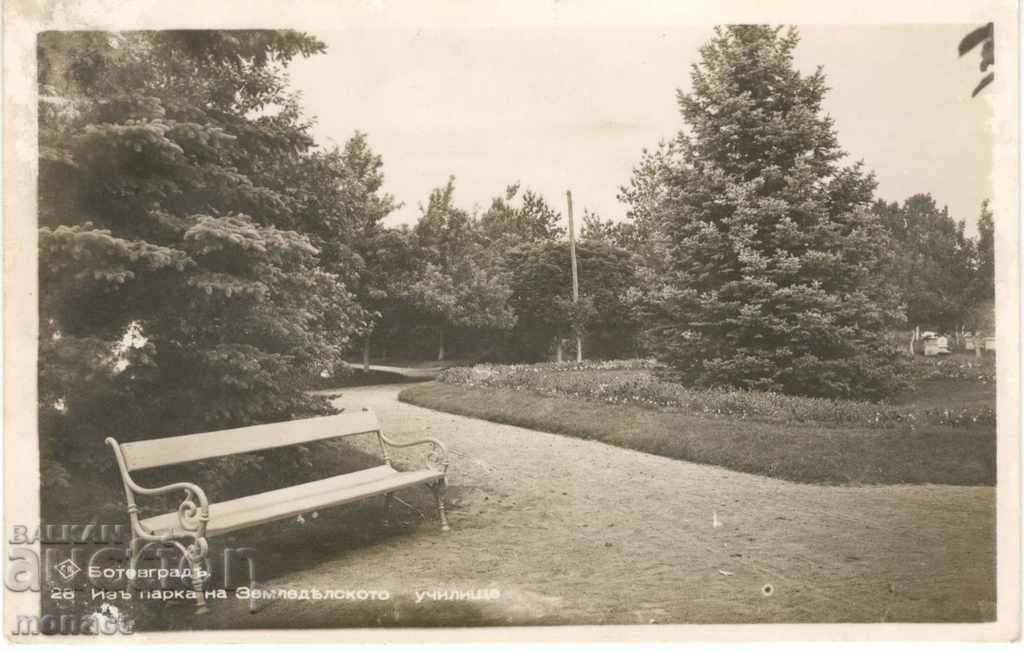 Old postcard - Orhanie, Agricultural School Park