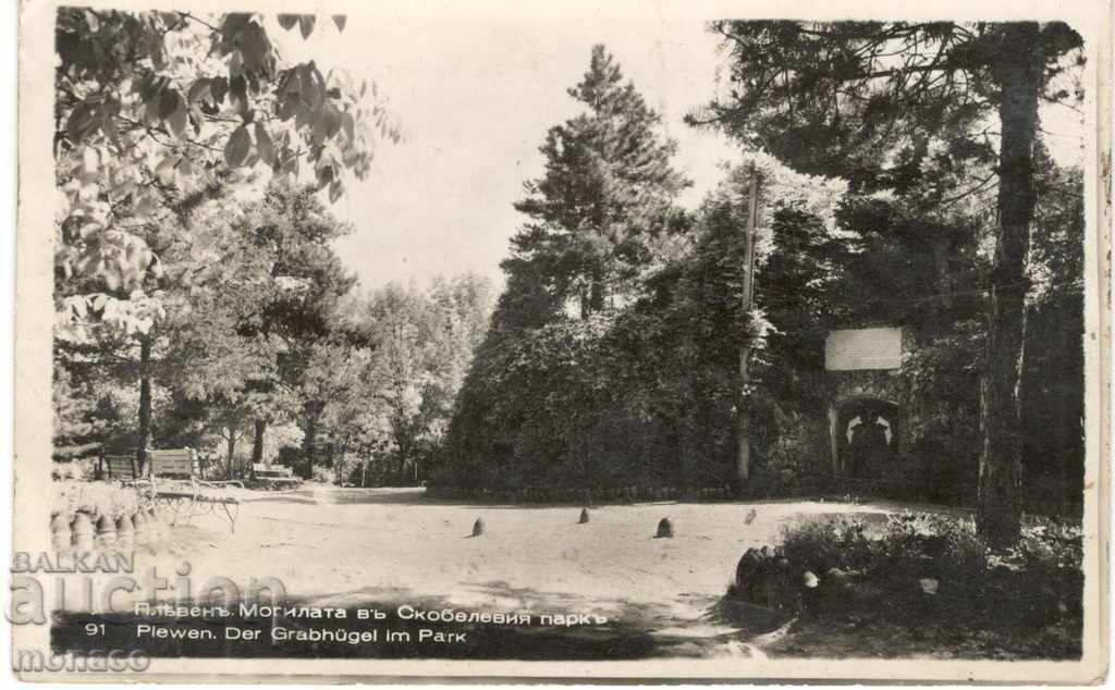 Carte poștală veche - Pleven, Mound în parcul Skobelev