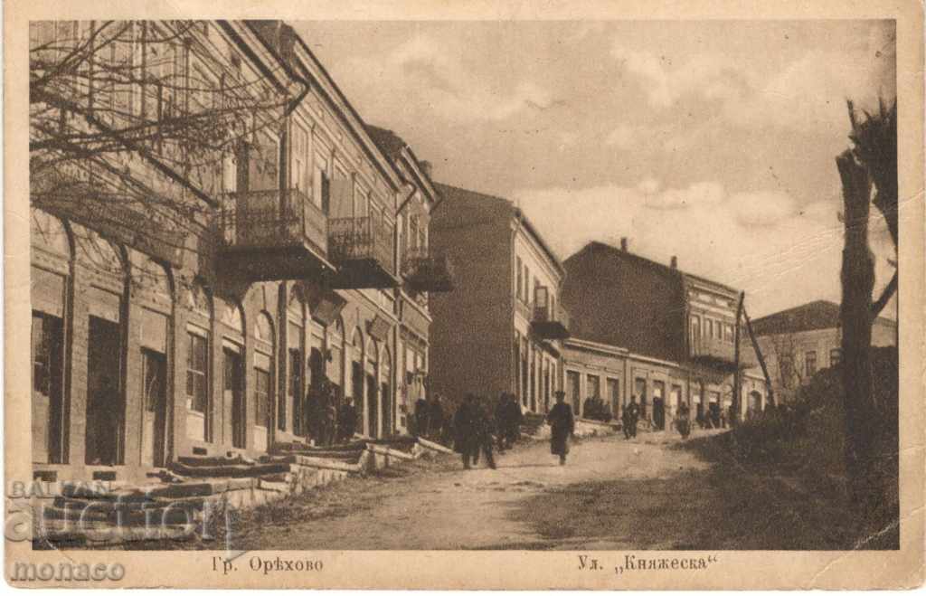 Παλιά κάρτα - Orehovo, "Knyazheska" Str.