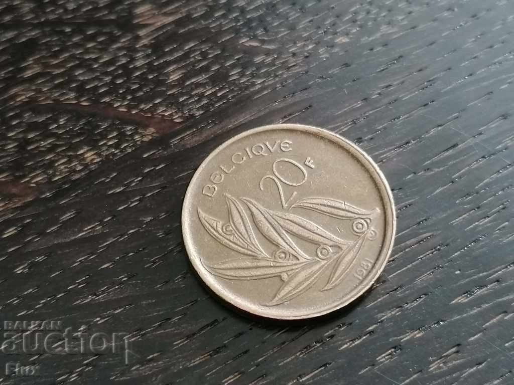 Монета - Белгия - 20 франка | 1981г.
