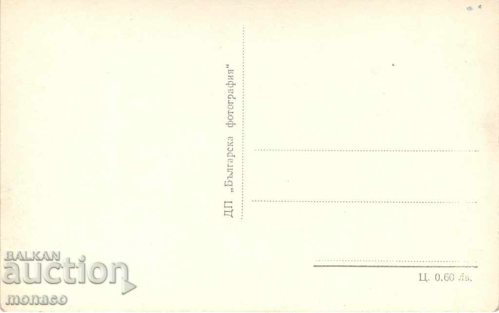 Carte poștală veche - Koprivshtitsa, Casa Primului Rifle cu preț 2.40 BGN | € 1.23 Carte poștală veche - Koprivshtitsa, Casa Primului Rifle cu preț 2.40 BGN | € 1.23