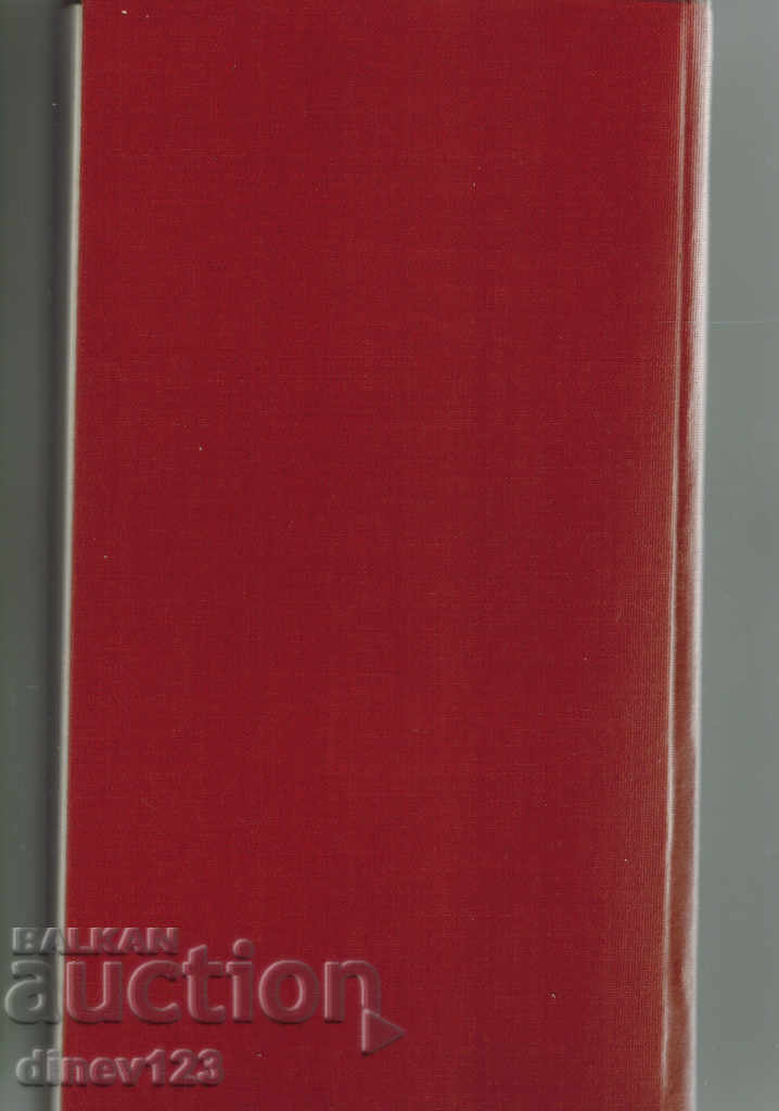 MY ANCIENT AND YOUNG FAMILY - EVGEN Konstantinov with price 7.00 BGN | € 3.58 MY ANCIENT AND YOUNG FAMILY - EVGEN Konstantinov with price 7.00 BGN | € 3.58