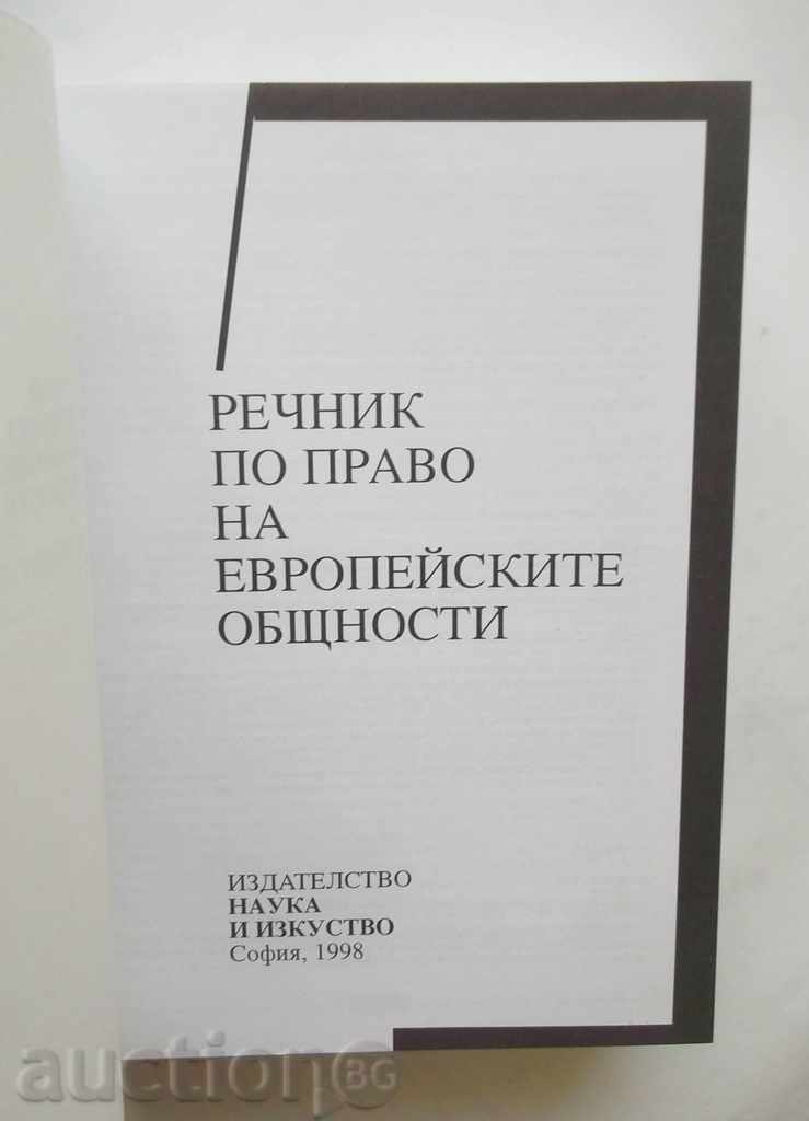 Dictionary of the Law of the European Communities 1998 with price 60.00 BGN | € 30.68 Dictionary of the Law of the European Communities 1998 with price 60.00 BGN | € 30.68