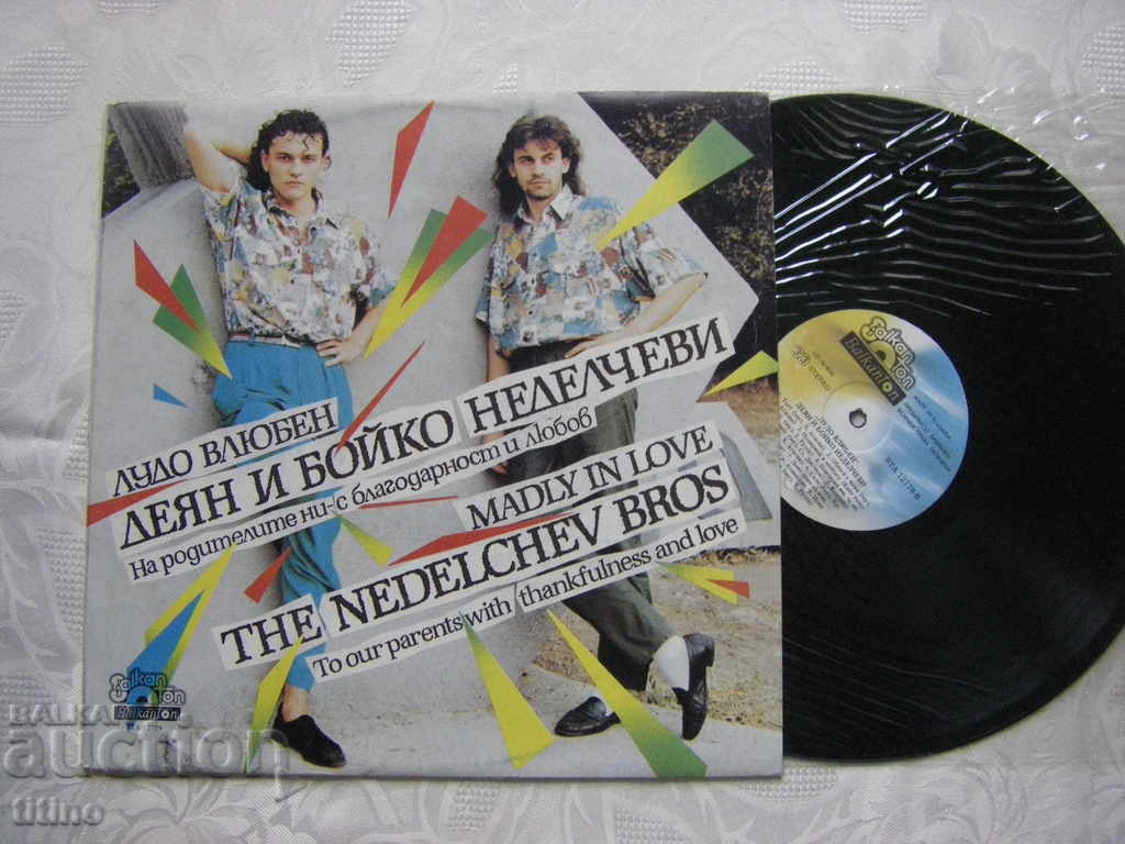 VTA 12779 - Deyan and Boyko Nedelchevi - Madly in love with price € 20.00 | 39.12 BGN VTA 12779 - Deyan and Boyko Nedelchevi - Madly in love with price € 20.00 | 39.12 BGN
