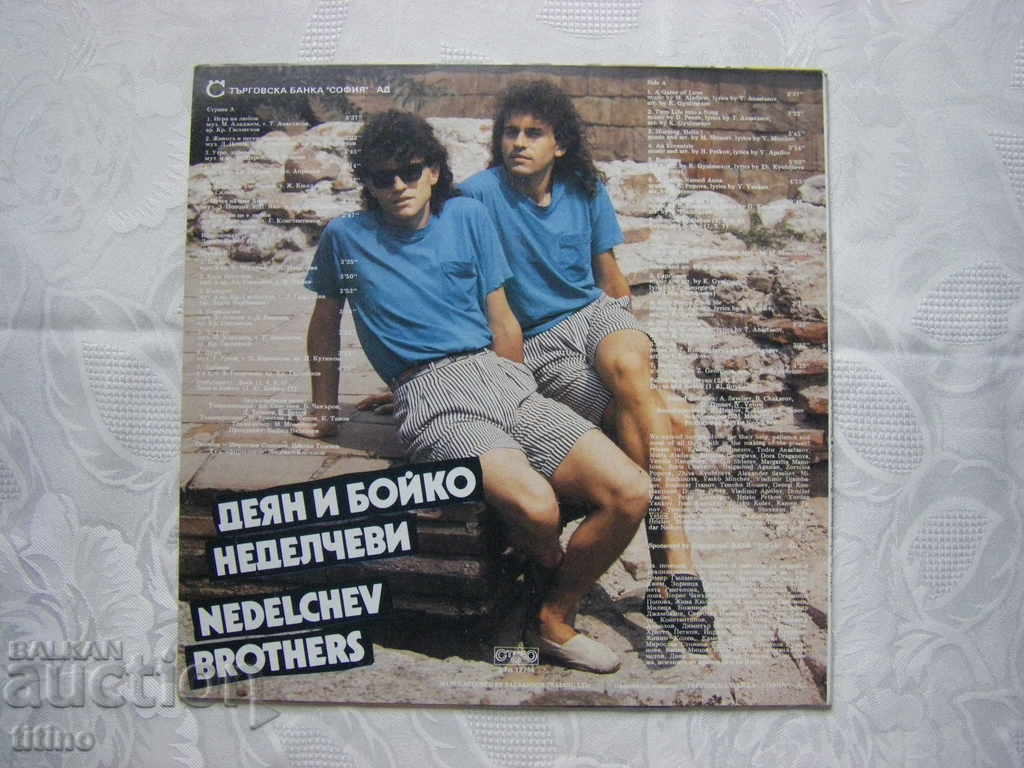 Auction WTA 12744 - Deyan Nedelchev - Game of love Auction WTA 12744 - Deyan Nedelchev - Game of love