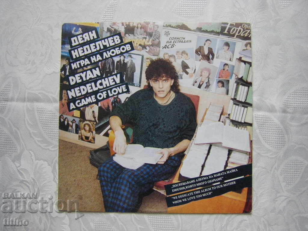 VTA 12744 - Deyan Nedelchev - Game of Love