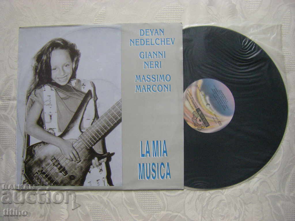 VTA 12770 - Deyan Nedelchev - La mia musica with price 40.00 BGN | € 20.45