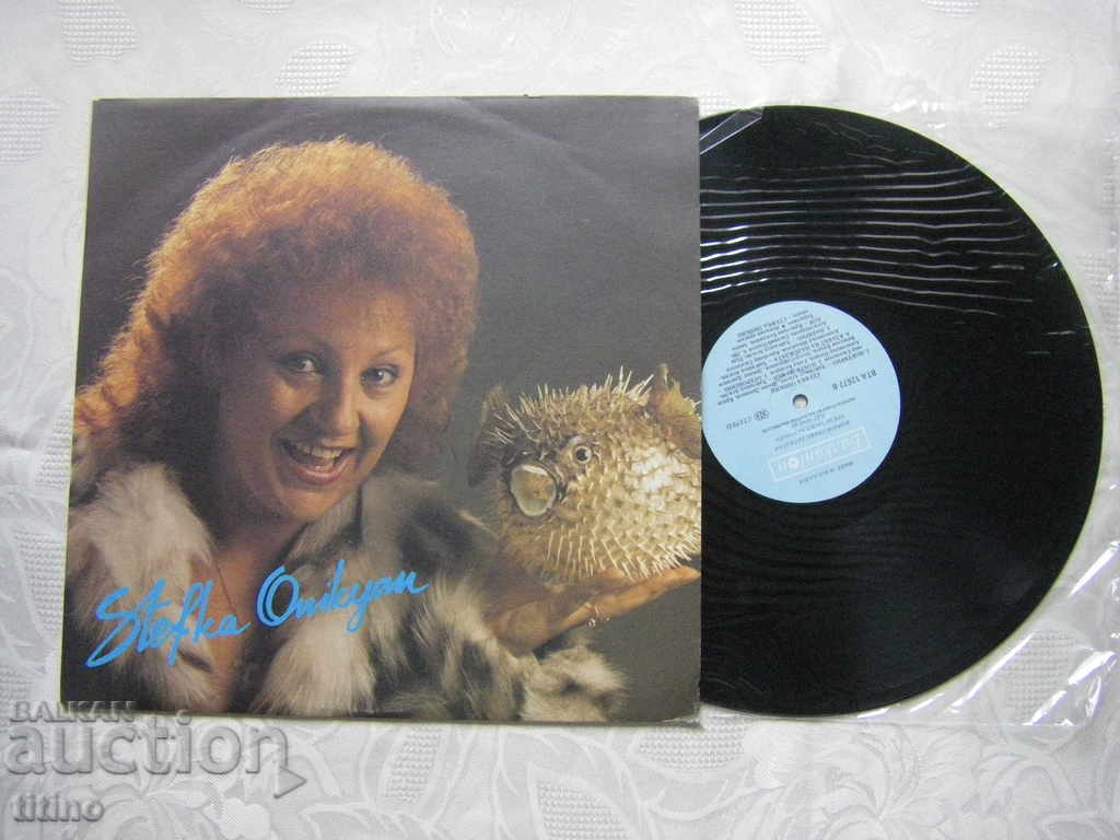 VTA 12677 - Stefka Onikyan - Stefka Onikyan cu preț 30.00 BGN | € 15.34