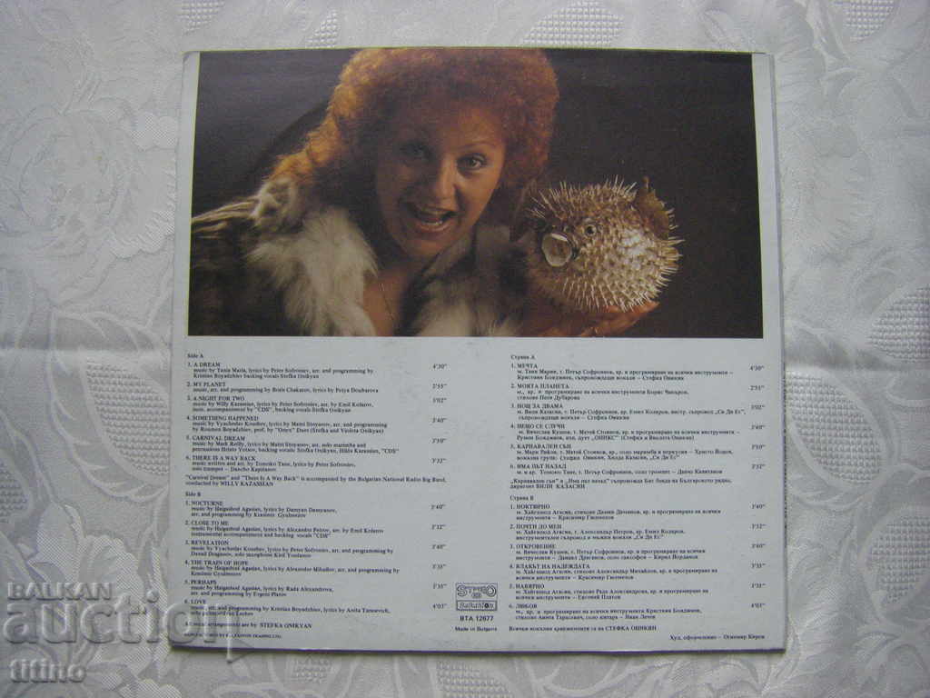 Licitație VTA 12677 - Stefka Onikyan - Stefka Onikyan