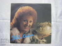 VTA 12677 - Stefka Onikyan - Stefka Onikyan