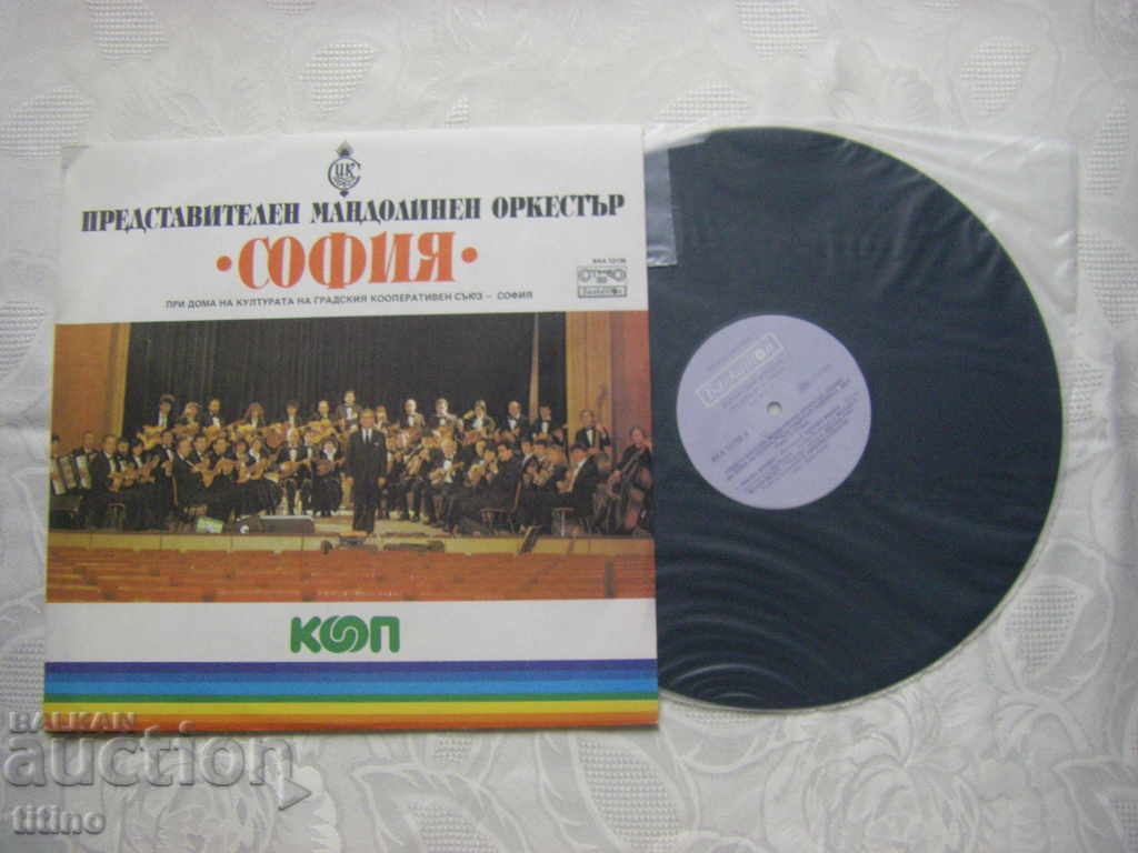VKA 12136 - Representative Mandolin Orchestra Sofia with price 15.00 BGN | € 7.67 VKA 12136 - Representative Mandolin Orchestra Sofia with price 15.00 BGN | € 7.67