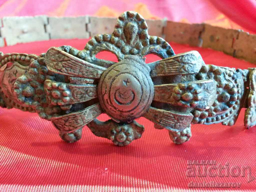 Rare Ottoman Belt with price 390.00 BGN | € 199.40 Rare Ottoman Belt with price 390.00 BGN | € 199.40