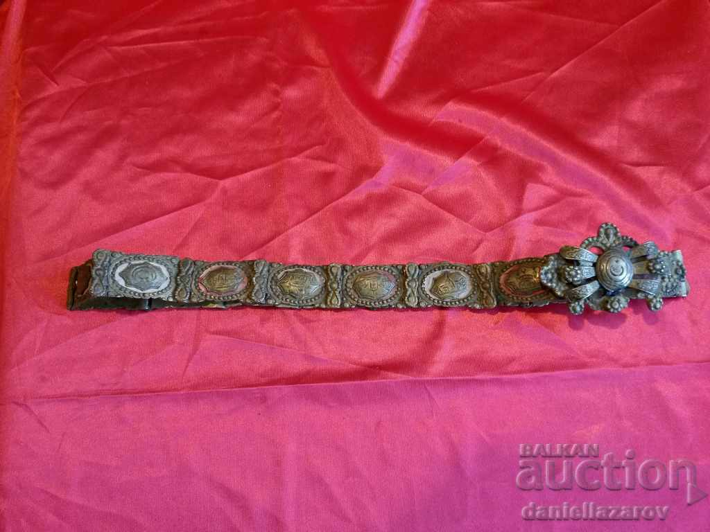 Auction Rare Ottoman Belt Auction Rare Ottoman Belt