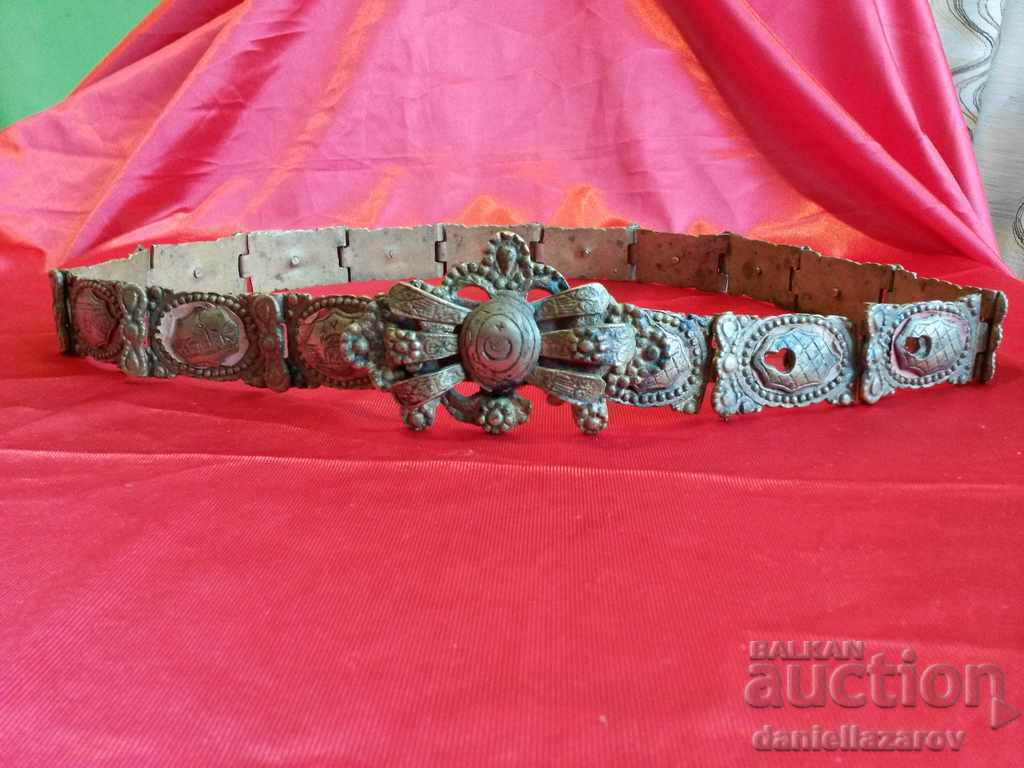 Rare Ottoman Belt