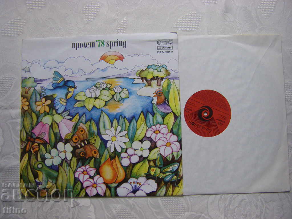 VTA 10241 - Άνοιξη 78 με τιμή 25.00 BGN | € 12.78 VTA 10241 - Άνοιξη 78 με τιμή 25.00 BGN | € 12.78