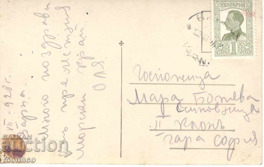 Carte poștală veche - Varna, Țărm frumos la mare cu preț 4.00 BGN | € 2.05 Carte poștală veche - Varna, Țărm frumos la mare cu preț 4.00 BGN | € 2.05