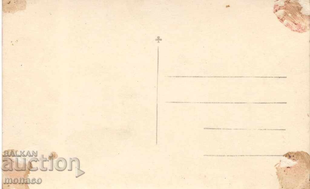 Old postcard - Euxinograd, St. Constantine Monastery with price 4.00 BGN | € 2.05